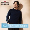 【非遗苗绣蝴蝶妈妈系列】柒牌毛衣男冬季新款圆领保暖休闲针织衫	127Y71020 商品缩略图0