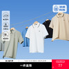 gxg.jeans男装 夏季热卖多色凉感 翻领短袖POLO衫  J24D242025 商品缩略图0