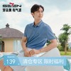 【度假系列】柒牌短袖polo衫男夏季新款休闲度假满身印花翻领上衣128T73050 商品缩略图0