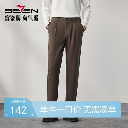 柒牌男装九分休闲裤男2024秋季新款时尚潮流锥形裤舒适百搭萝卜裤	127H72470 商品图0