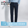 【新疆棉】柒牌男装休闲裤男2024春季新款商务百搭修身直筒长裤子	126H71580 商品缩略图0