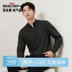 【含羊毛/桑蚕丝/加绒】柒牌立领毛衫2025秋冬套头半开衫保暖上衣129Y70850