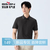 【10A抗菌2A防螨/不变形领】柒牌短袖POLO衫男士春夏新品休闲上衣 130T70510 商品缩略图0