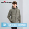 【白鸭绒】柒牌可脱卸帽羽绒服男冬季厚款商务保暖男士外套	125E70330 商品缩略图0