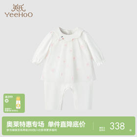 【商场同款】英氏婴幼儿衣服吸湿透气女宝宝纯棉连体衣新款