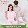 【商场同款】熳洁儿 莫棉家居服情侣款短袖套装春夏圆领简约时尚26203218/26203918/26203219 商品缩略图0