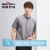柒牌polo衫男短袖夏季2024薄款商务休闲中青年翻领T恤上衣保罗衫	126T73290 商品缩略图0