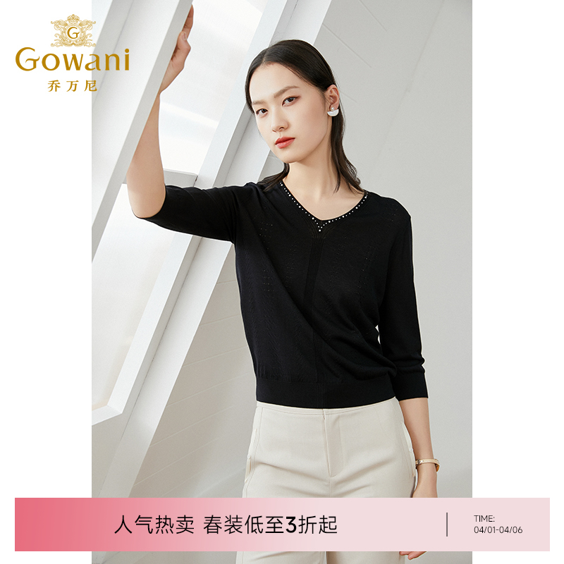 【三色可选】乔万尼薄款女冰丝v领短款宽松上衣女设计感早春七分袖针织衫EI1M946