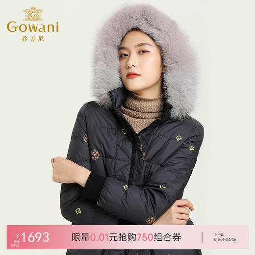 乔万尼韩版保暖羽绒服EB4T130 商品图0