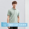 【含亚麻】柒牌polo衫男士短袖夏季新款时尚提花翻领T恤上衣	124T72170 商品缩略图0