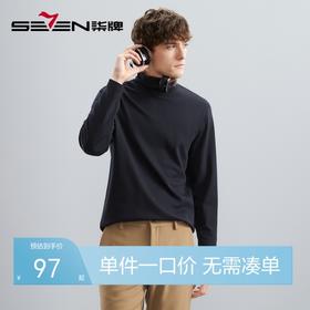 【莫代尔】柒牌男装长袖T恤男秋冬新款抗菌保暖高领打底上衣	125T70440