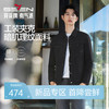 【工装茄克】柒牌男装2026春季新款翻领暗肌理纹面料百搭时尚夹克130K70310 商品缩略图0