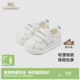 【商场同款】英氏儿童宝宝学步鞋小白鞋女宝鞋子