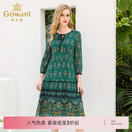 乔万尼夏流行长款过膝桑蚕丝连衣裙宽松印花真丝长裙女EN2E599 商品图0