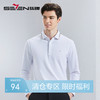 【不变形领】柒牌长袖polo衫男2024春季新款商务休闲百搭翻领T恤	126T73090 商品缩略图0
