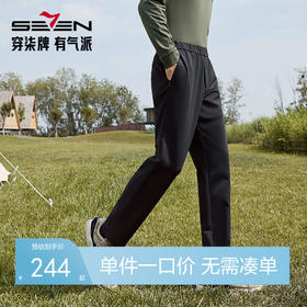 【气凝胶】柒牌男装休闲裤男2024秋冬新款时尚百搭松紧腰直筒长裤	127H71190