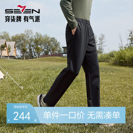 【气凝胶】柒牌男装休闲裤男2024秋冬新款时尚百搭松紧腰直筒长裤	127H71190 商品图0