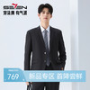 【含莱赛尔/免烫】柒牌男士西服套装经典商务免烫西装外套130C70070 商品缩略图0