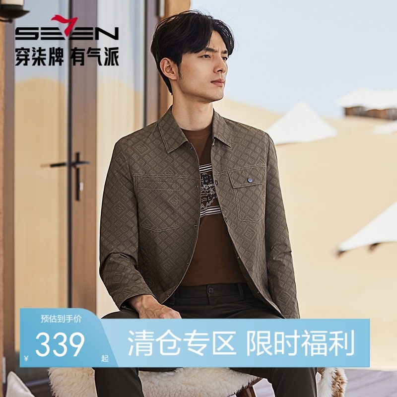 柒牌工装夹克男2024秋季新款时尚潮流中青年满身印花男士翻领外套 127K70210