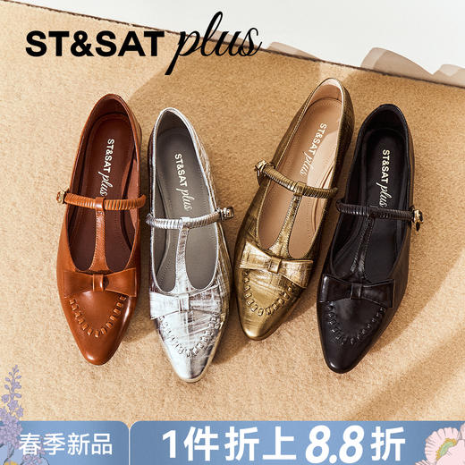 星期六26春新款蝴蝶结T带焦糖玛丽珍SSE1111059 商品图0