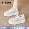 星期六26春新款舒适圆头休闲厚底板鞋SSE1112CTA 商品缩略图0