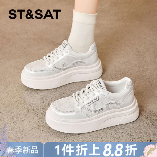 星期六26春新款舒适圆头休闲厚底板鞋SSE1112CTA 商品图0