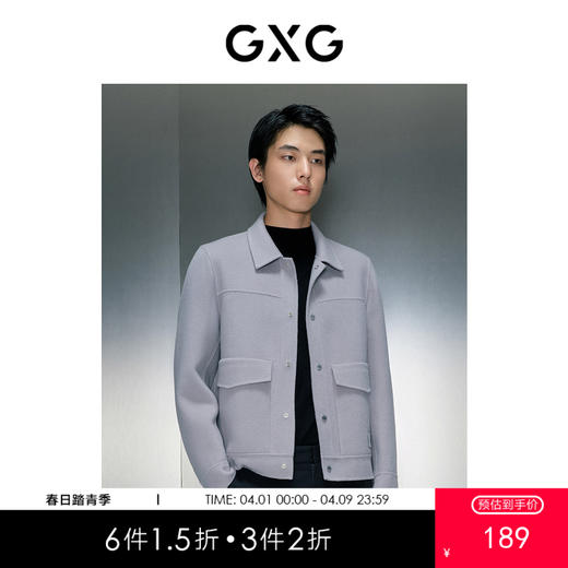 GXG男装 多色可选高雅时尚休闲翻领短大衣外套 冬季热卖多色翻领短大衣GEX10629414 商品图0