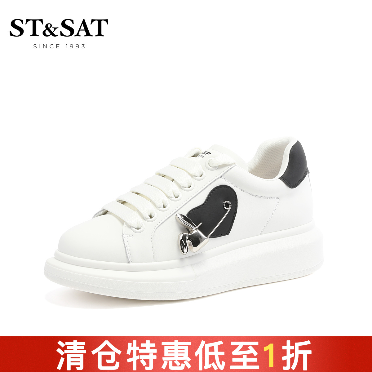 星期六IP兔彩尾小白鞋SS31112179