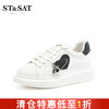 星期六IP兔彩尾小白鞋SS31112179 商品缩略图0