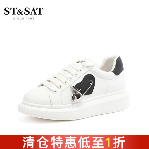 星期六IP兔彩尾小白鞋SS31112179 商品图0