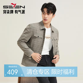 【工装满印茄克】柒牌男装翻领夹克秋季男士休闲易打理茄克衫外套129K70240