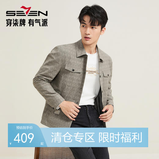 【工装满印茄克】柒牌男装翻领夹克秋季男士休闲易打理茄克衫外套129K70240 商品图0