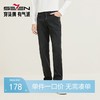 【莱赛尔】柒牌牛仔裤2025秋季新款男士弹力中腰直筒长裤休闲裤装129H71370 商品缩略图0