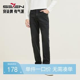 【莱赛尔】柒牌牛仔裤2025秋季新款男士弹力中腰直筒长裤休闲裤装129H71370