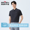 【凉感/不变形领】柒牌男式短袖POLO衫26春夏新品清爽休闲百搭T恤 130T70310 商品缩略图0