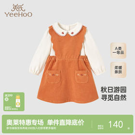 【商场同款】英氏儿童套装女童可爱上衣裙子摇粒绒套装