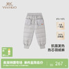 【商场同款】英氏儿童羽绒裤子秋冬季保暖宝宝抗菌羽绒裤 商品缩略图0
