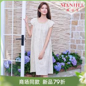 【商场同款】熳洁儿 梭织棉连衣裙夏季家居服法式田园风26203010