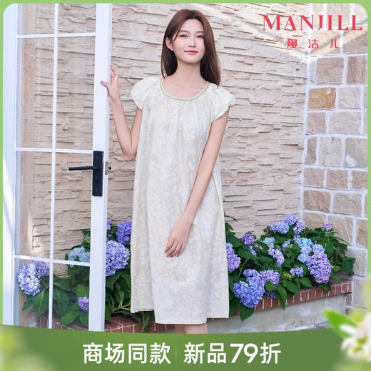 【商场同款】熳洁儿 梭织棉连衣裙夏季家居服法式田园风26203010 商品图0