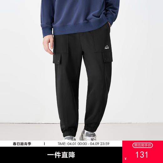 gxg.jeans男装 春季热卖针织收口长裤J24D10200601 商品图0