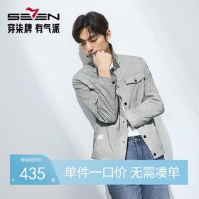 柒牌工装翻领夹克男2025春季新款时尚潮流休闲百搭男士茄克衫外套128K71290