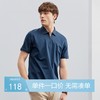 【含桑蚕丝】柒牌短袖男polo衫夏季新款拉链开襟翻领抗菌T恤	124T70550 商品缩略图0