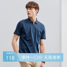 【含桑蚕丝】柒牌短袖男polo衫夏季新款拉链开襟翻领抗菌T恤	124T70550