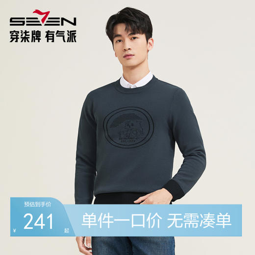【柒先生/羊毛/羊绒】柒牌男士毛衫秋季圆领针织衫舒适百搭上衣129Y70180 商品图0