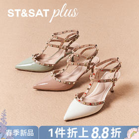 【铆钉系列】星期六26春新款裸色漆皮细带尖头高跟中后空SSE1114011