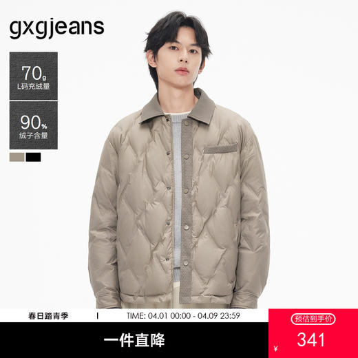 gxg.jeans男装 衬衫式轻薄菱格设计羽绒服休闲外套25年冬 商品图0