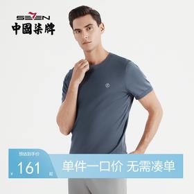 【中华立领】柒牌短袖t恤男时尚休闲百搭青年夏季薄款菠萝纹圆领体恤上衣	122T71630