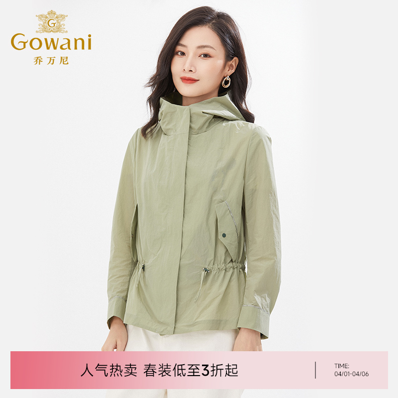 【两色】乔万尼春季新款风衣休闲百搭款式短外套收腰上衣EI3B187