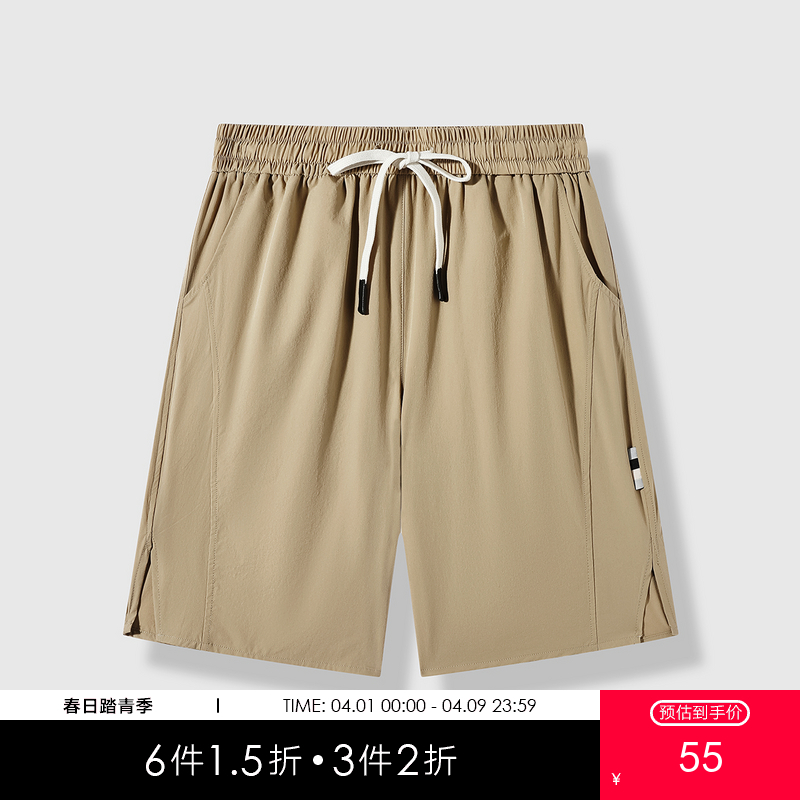 GXG男装25夏季时尚拼接缺口设计户外舒适透气运动百搭休闲短裤K&C