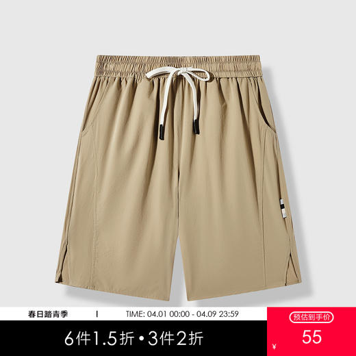 GXG男装25夏季时尚拼接缺口设计户外舒适透气运动百搭休闲短裤K&C 商品图0